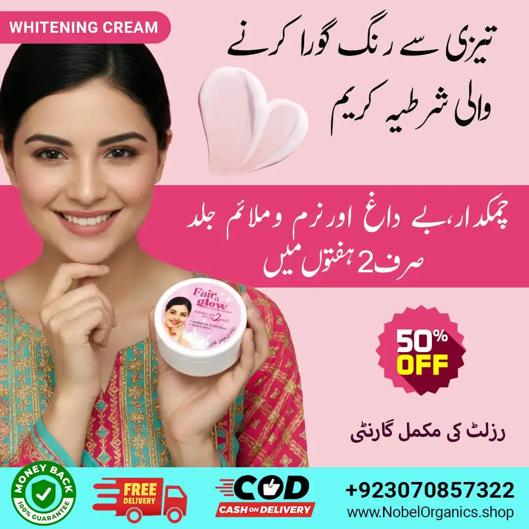 Advertisement for a whitening cream with a woman holding the product, set against a pink background with text and branding elements.