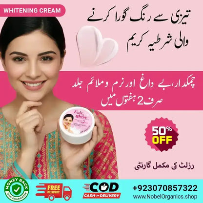 Advertisement for a whitening cream with a woman holding the product against a pink background.