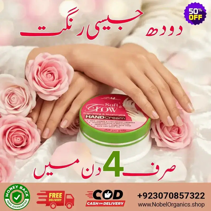Hand cream with roses and promotional text on a white background