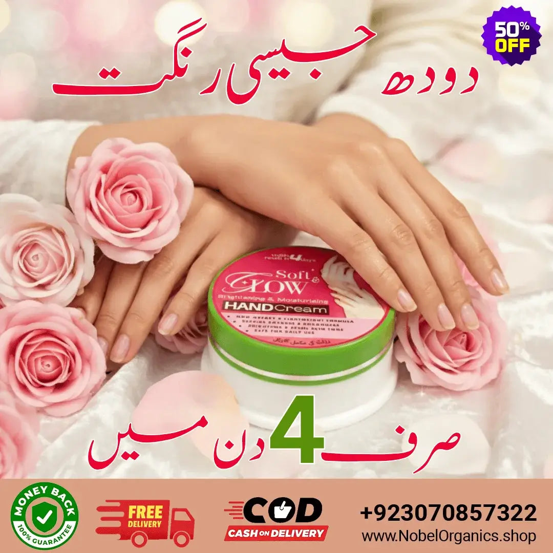 Hand cream with pink roses and promotional text on a white background